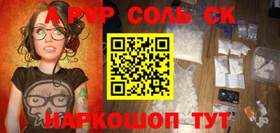 мяу мяу мука Апшеронск