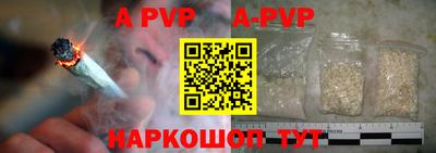 тгк Донецк