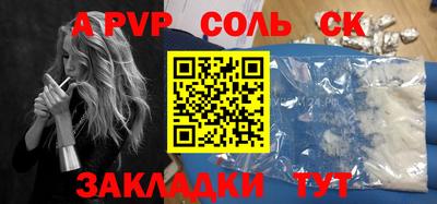 spice Заводоуковск