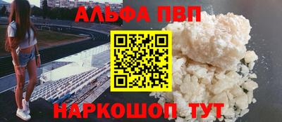 мяу мяу мука Апшеронск