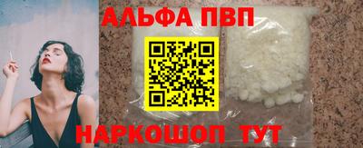 тгк Донецк