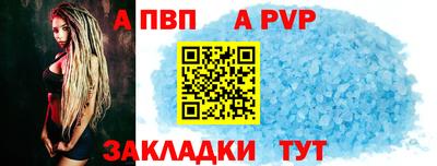 spice Заводоуковск