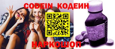 мяу мяу мука Апшеронск