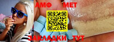мяу мяу кристалл Заволжье