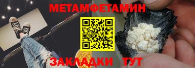 мяу мяу мука Апшеронск