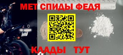 тгк Донецк