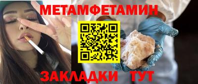 тгк Донецк