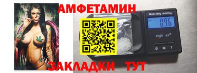 spice Заводоуковск