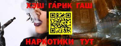 гашиш Аргун