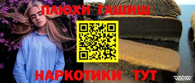 тгк Донецк