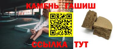 мяу мяу кристалл Заволжье