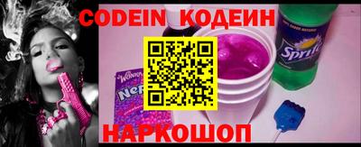 тгк Донецк