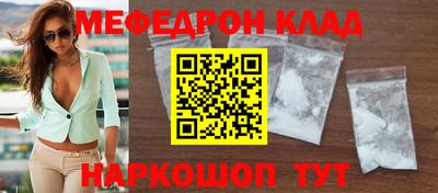 дистиллят марихуана Балаково