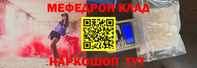 2c-b Балашиха