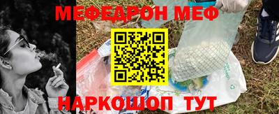тгк Донецк