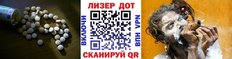 Лсд 25 экстази кислота  Мыски 