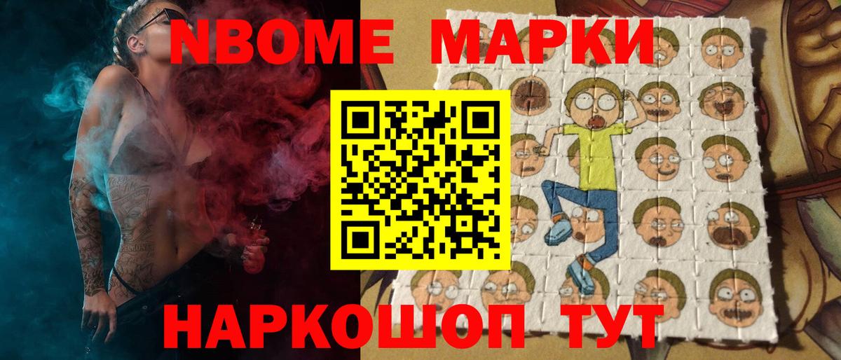 Мыски  LSD-25 экстази ecstasy  ЛСД экстази ecstasy  Вход с VPN 
