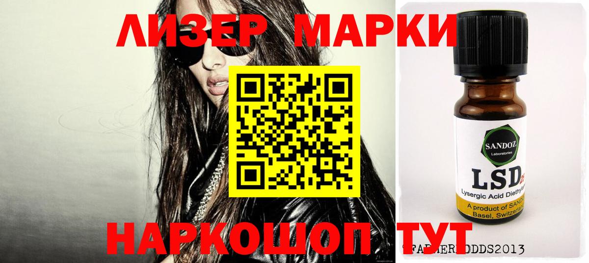 ЛСД экстази кислота  Лсд 25 экстази ecstasy  МЕГА ссылка  Мыски 