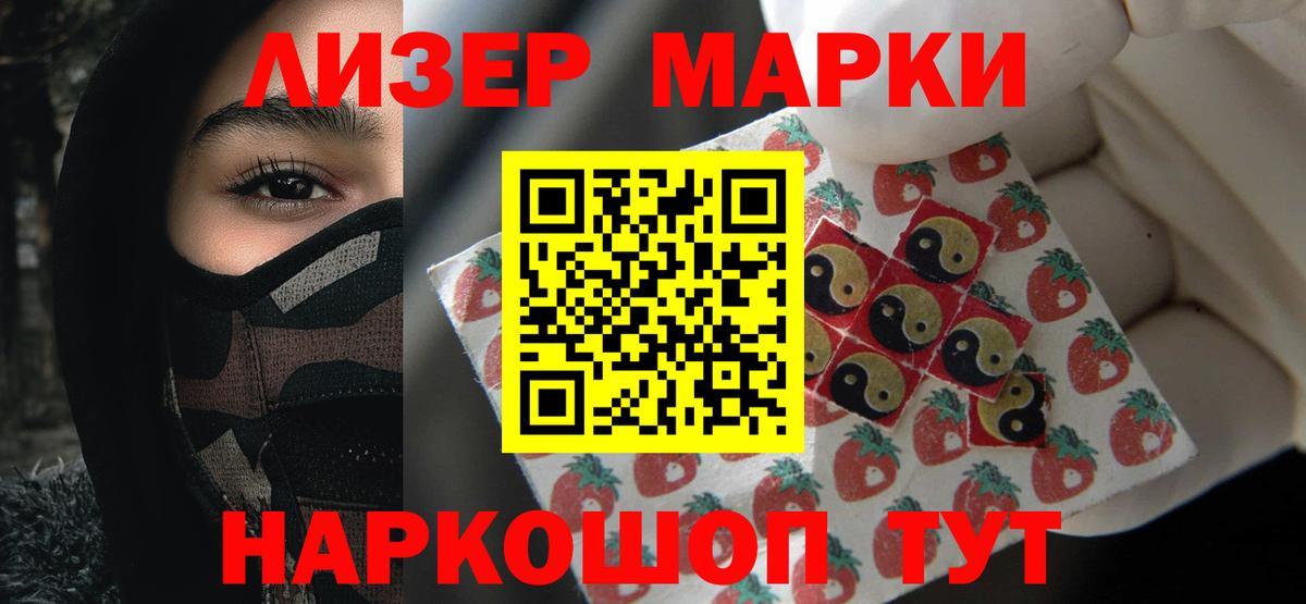 Лсд 25 экстази ecstasy Мыски