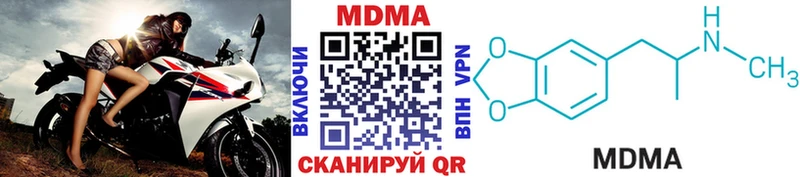 МДМА VHQ  где можно купить   Мыски 