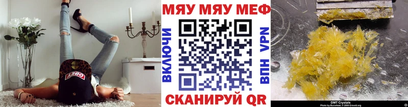 блэк спрут как войти  где купить наркотик  Мыски  даркнет Telegram  МЕФ мука 