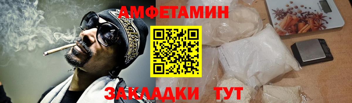 Первитин мет Мыски