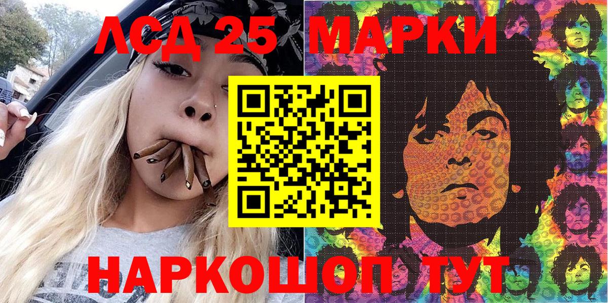 Наркотические марки 1500мкг  как найти закладки  Мыски  Наркотические марки 