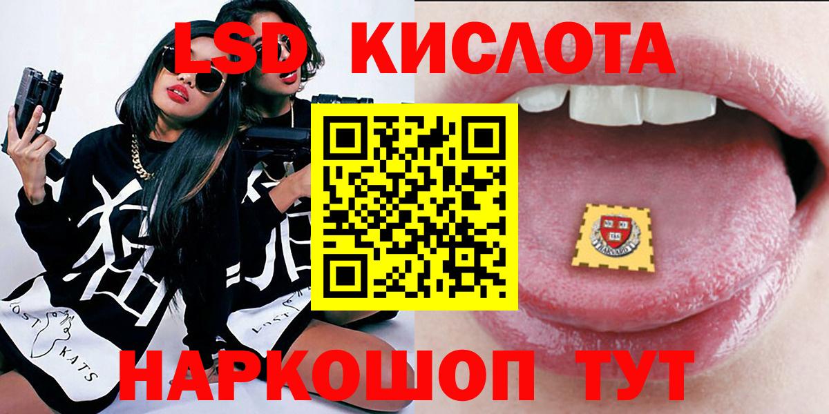 Марки 25I-NBOMe 1,5мг  Наркотические марки  Мыски  Вход с VPN 