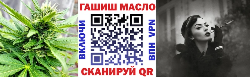 ТГК вейп с тгк  Мыски 