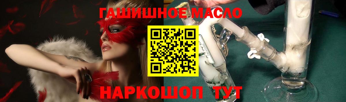 Дистиллят ТГК вейп Мыски