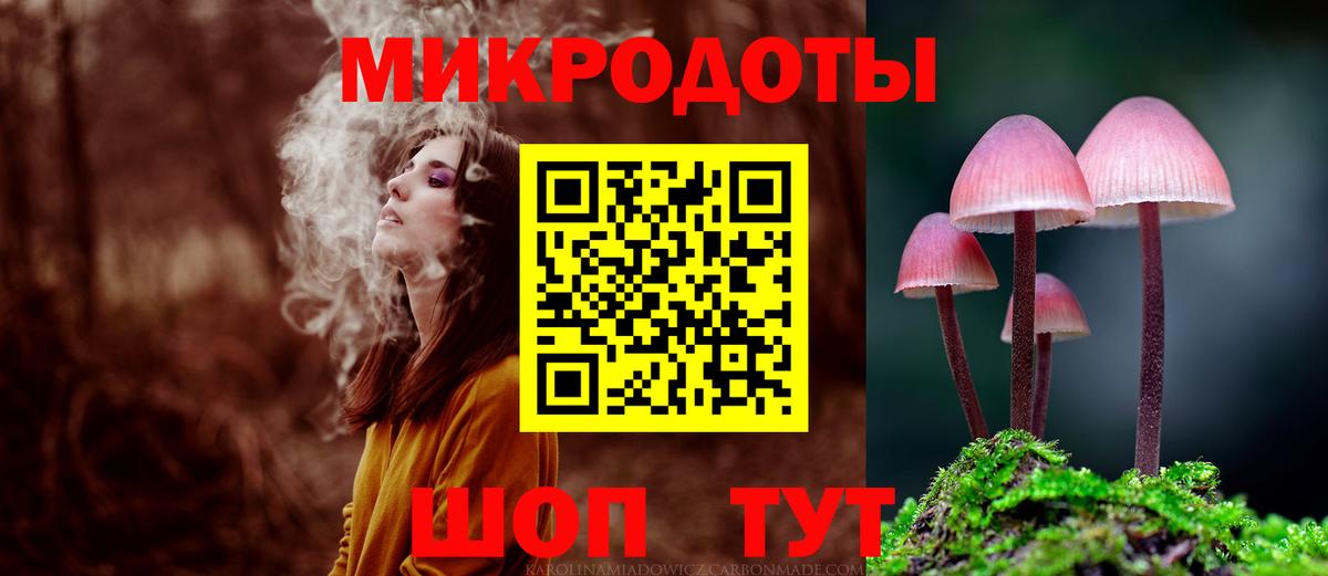 Галлюциногенные грибы Magic Shrooms Мыски