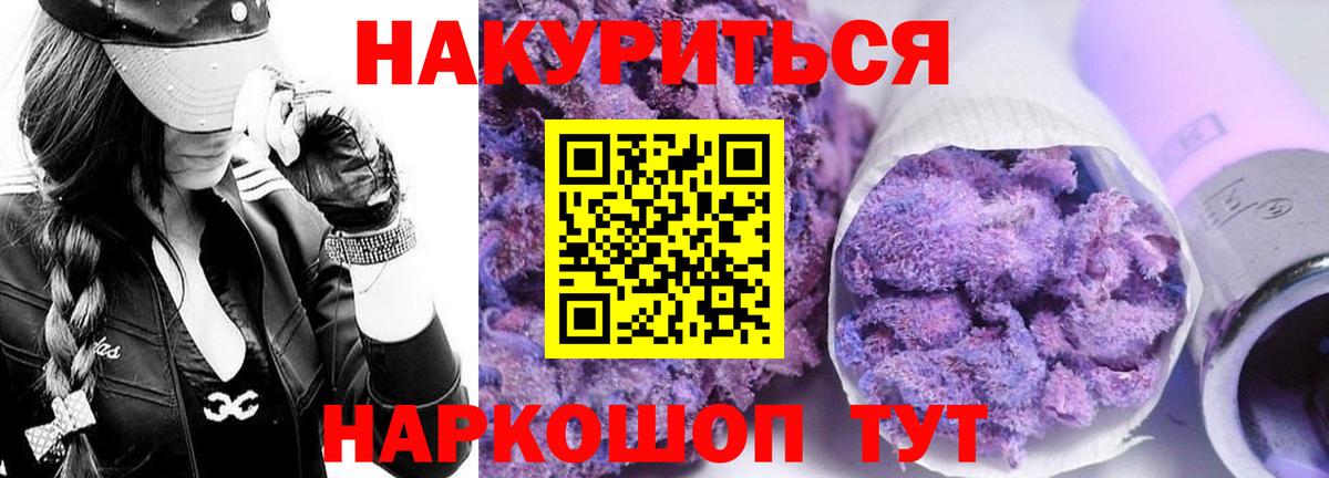 Бошки марихуана семена Мыски