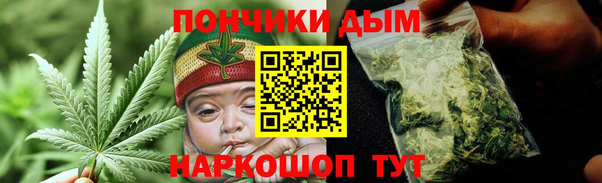 Канабис White Widow  Бошки Шишки VHQ  Мыски 