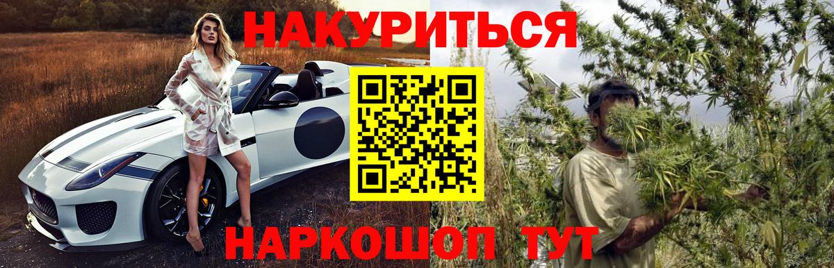 Канабис индика Мыски